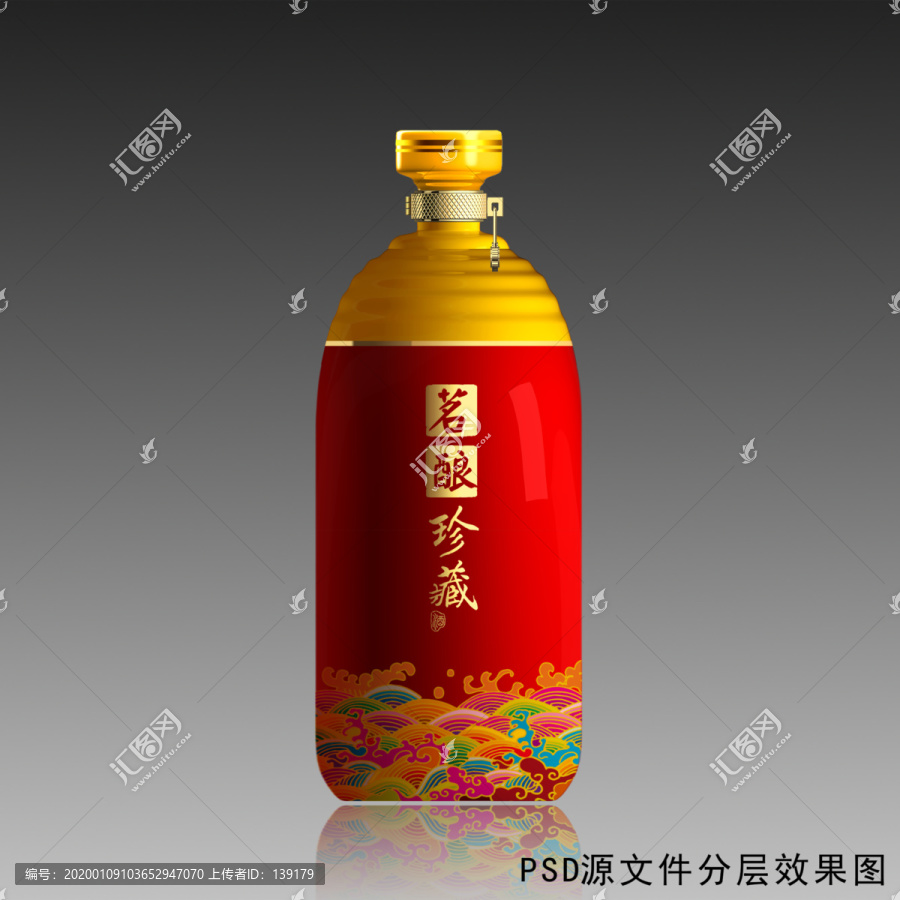 红色酒瓶设计