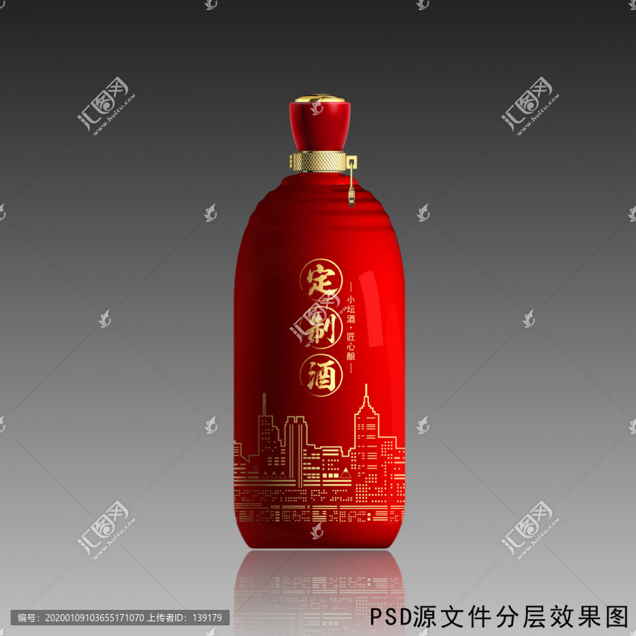紅色酒瓶設計