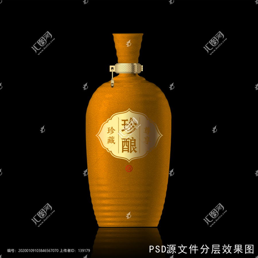 橙色酒瓶设计