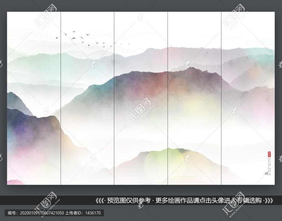 新中式意境禪意流水生財背景墻