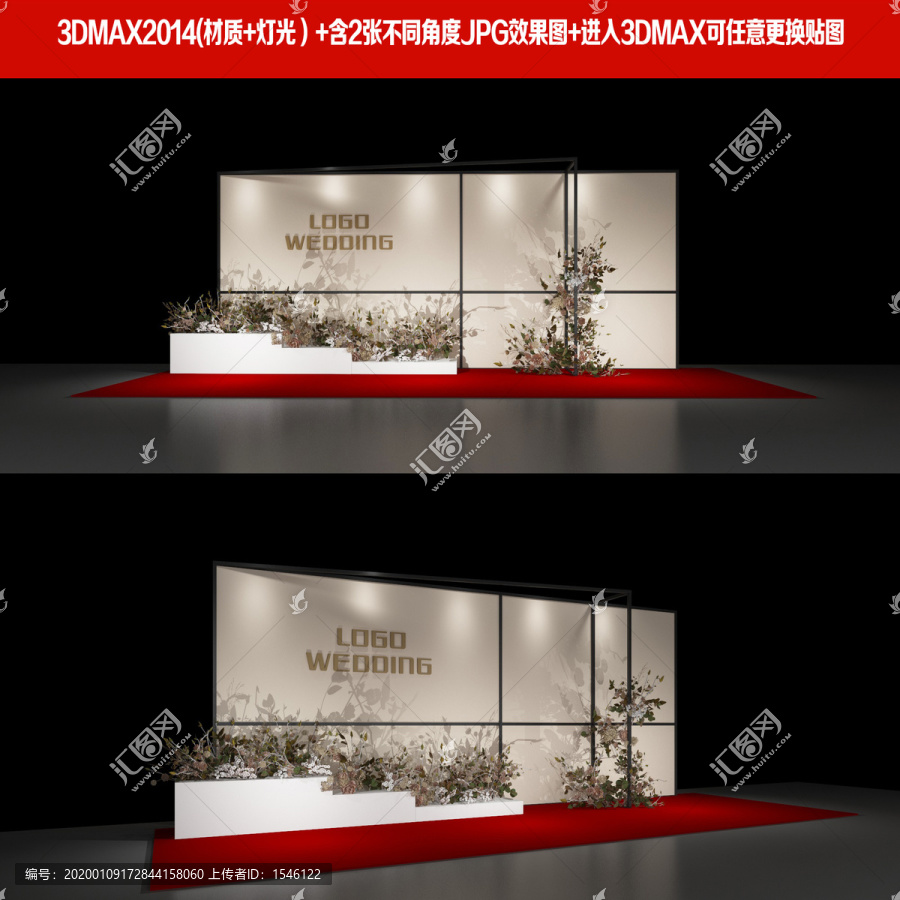 高端婚禮設(shè)計婚禮合影區(qū)設(shè)計