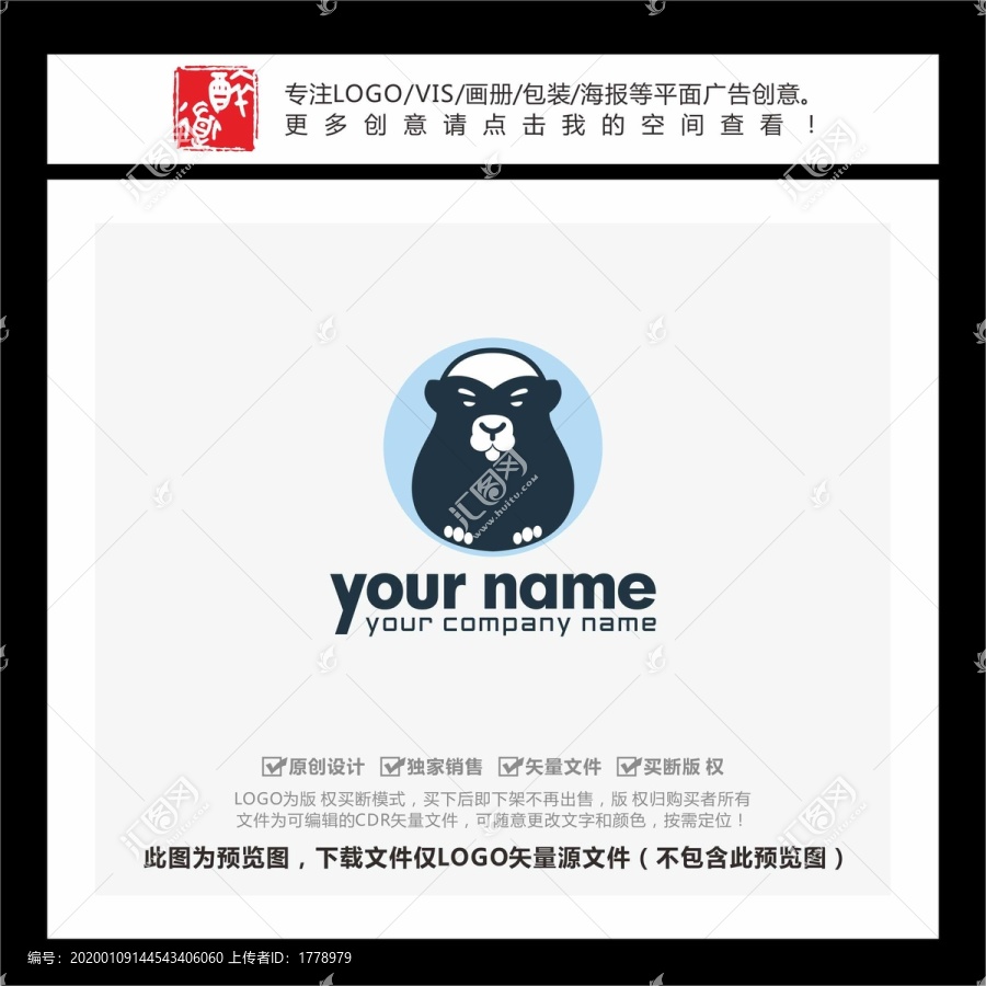 平頭哥蜜獾卡通LOGO