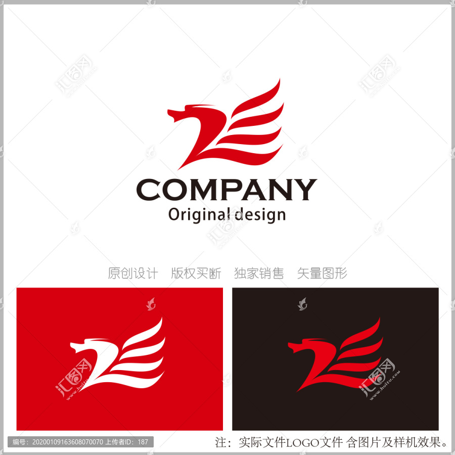 LOGO设计龙logo