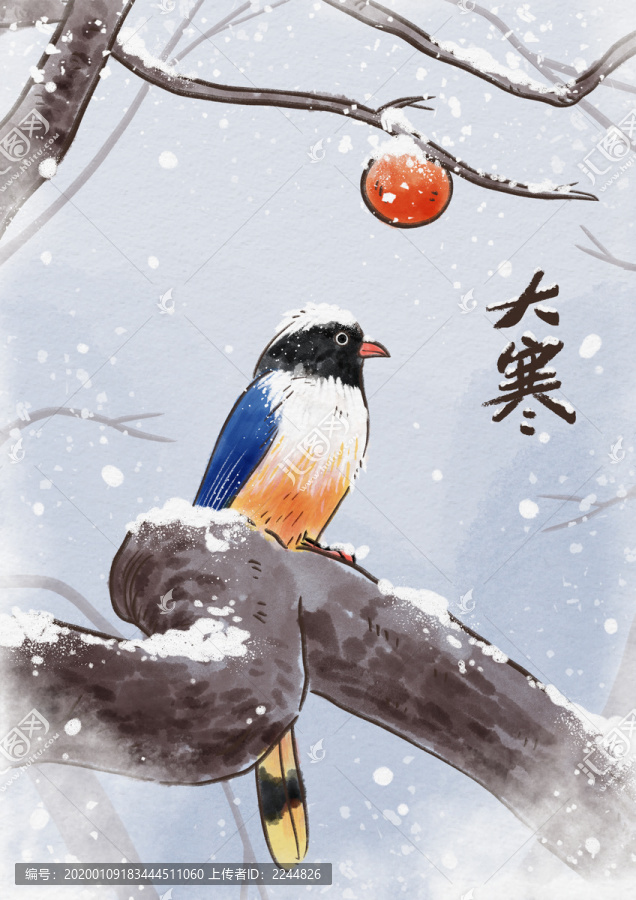水墨風(fēng)二十四節(jié)氣大寒插畫