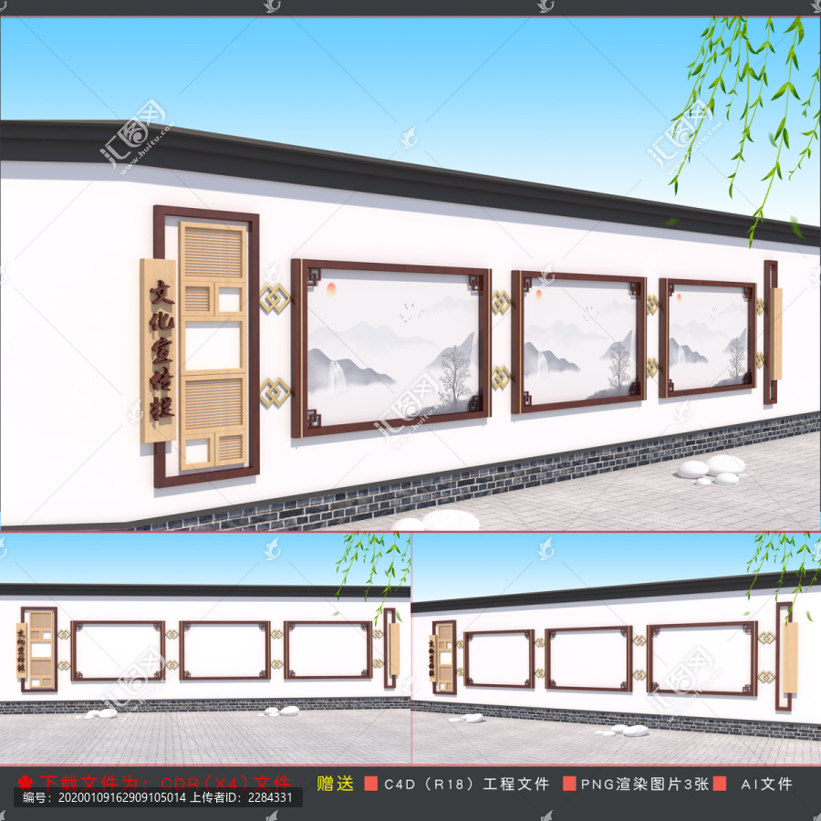 戶外文化長廊