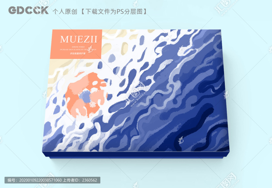 插畫風格包裝設(shè)計