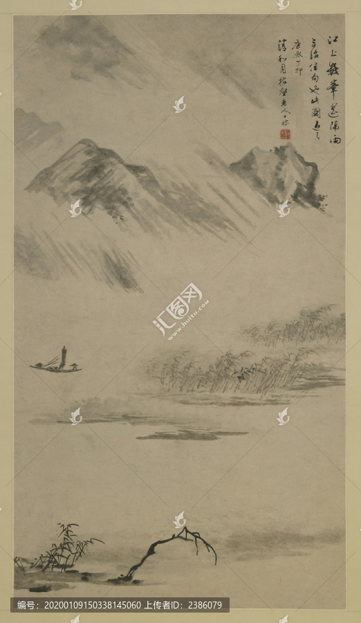 查士標(biāo)江上數(shù)峰遙隔雨