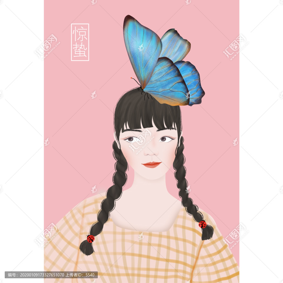 二十四節氣之驚蟄