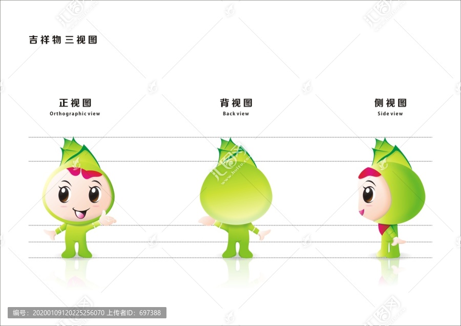 原創(chuàng)卡通竹娃形象物