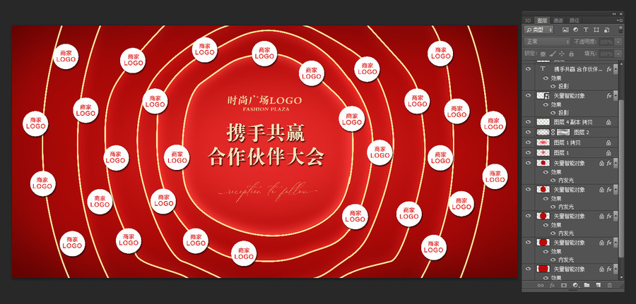 高端品牌墻