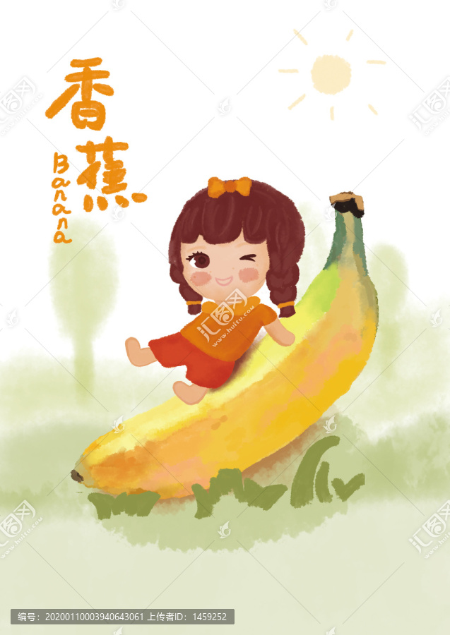 原创手绘香蕉插画
