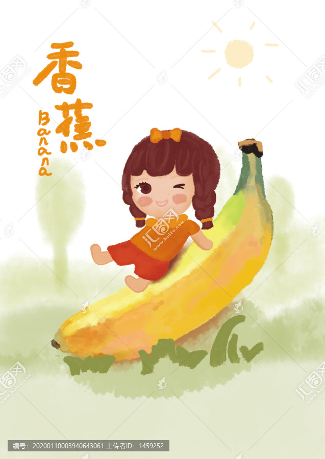 原創(chuàng)手繪香蕉插畫