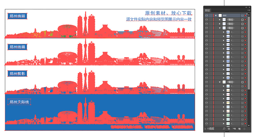 郑州地标建筑