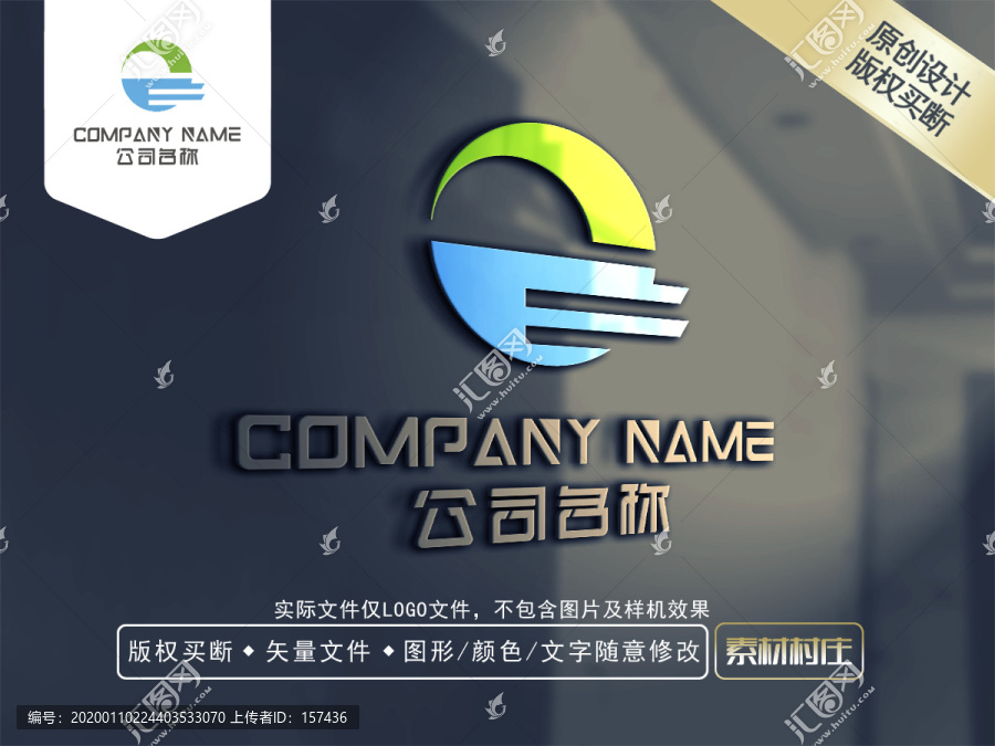 Q字母LOGO