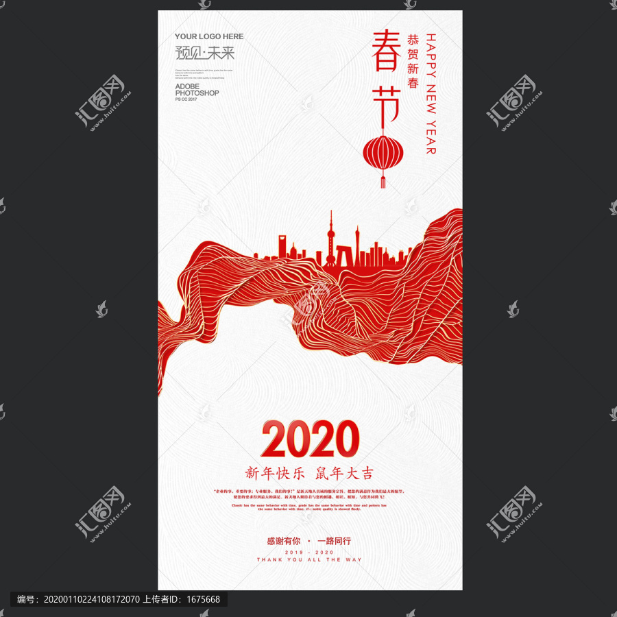 2020年微信朋友圈图