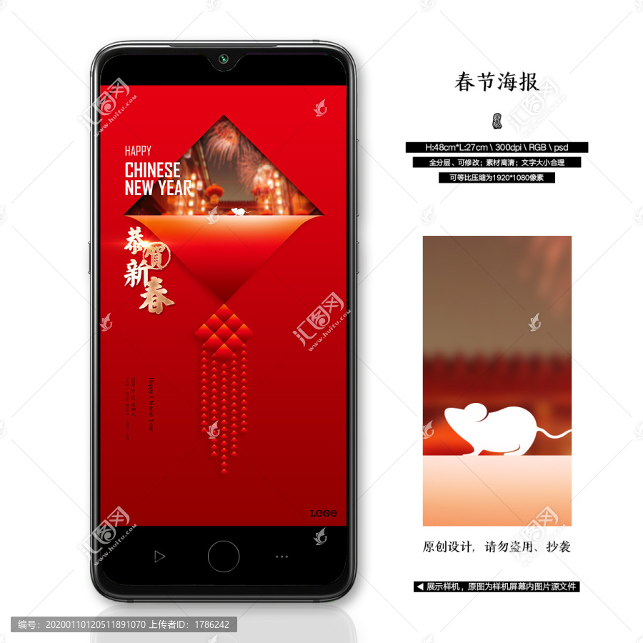 新年海報(bào)