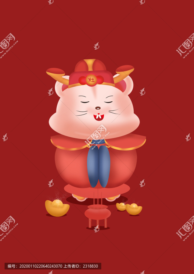 鼠年手繪形象x鼠兆豐年