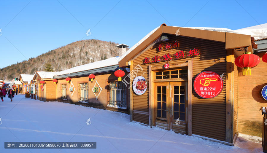 雪乡夜景