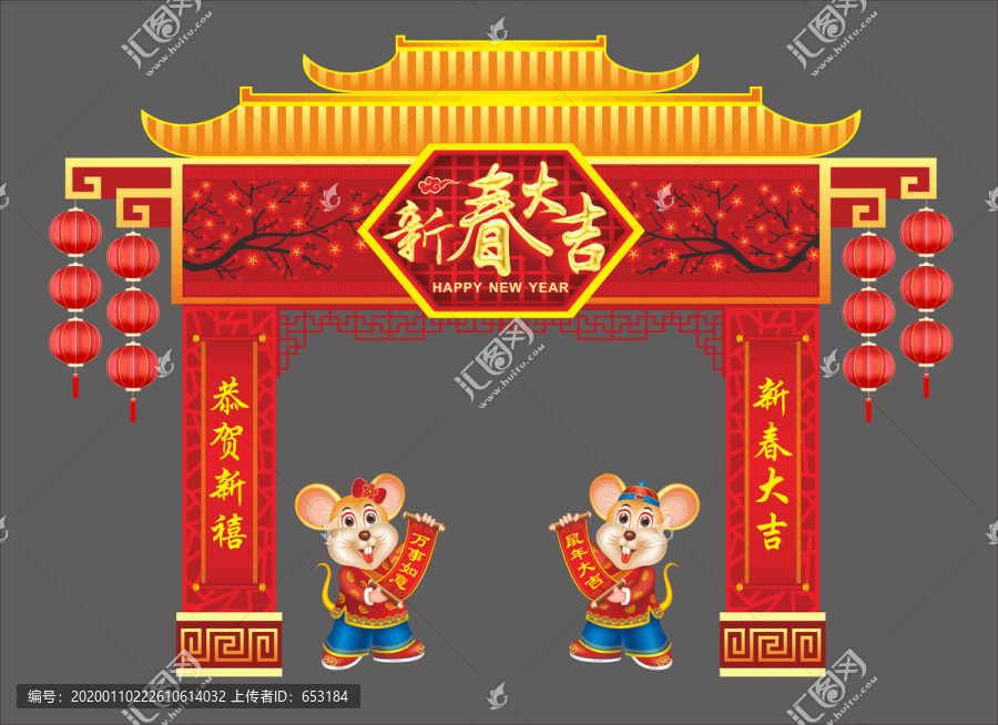 2020鼠年門樓