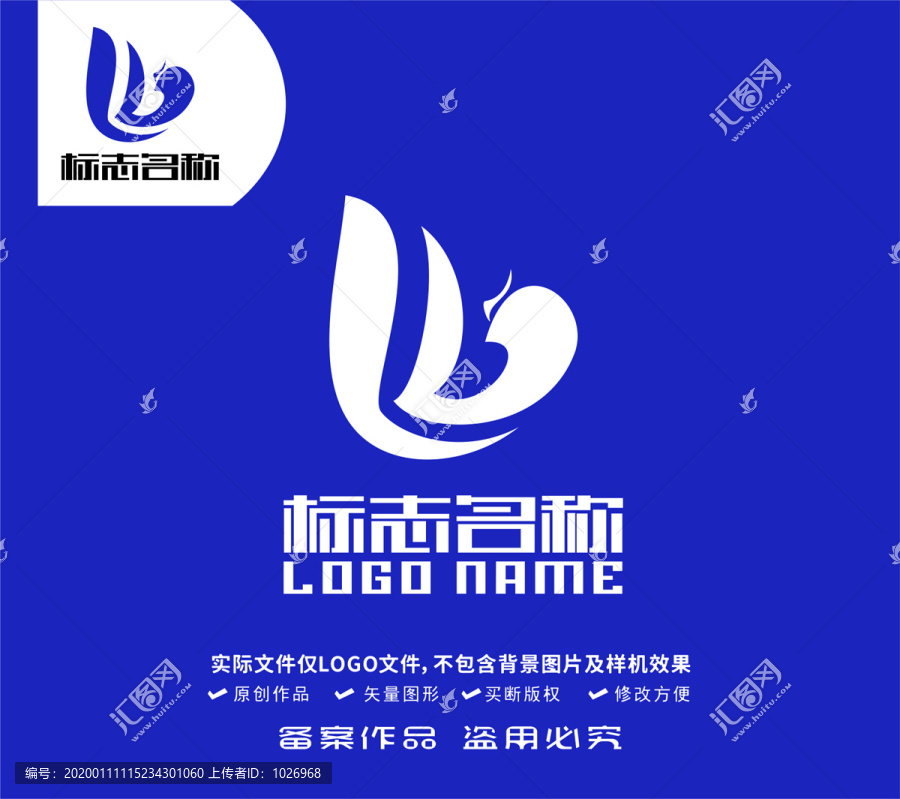 LB字母标志飞鸟logo