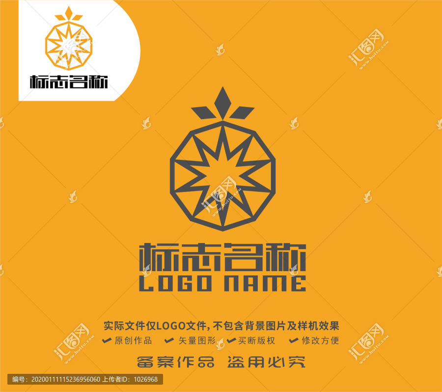 水果鮮果標(biāo)志