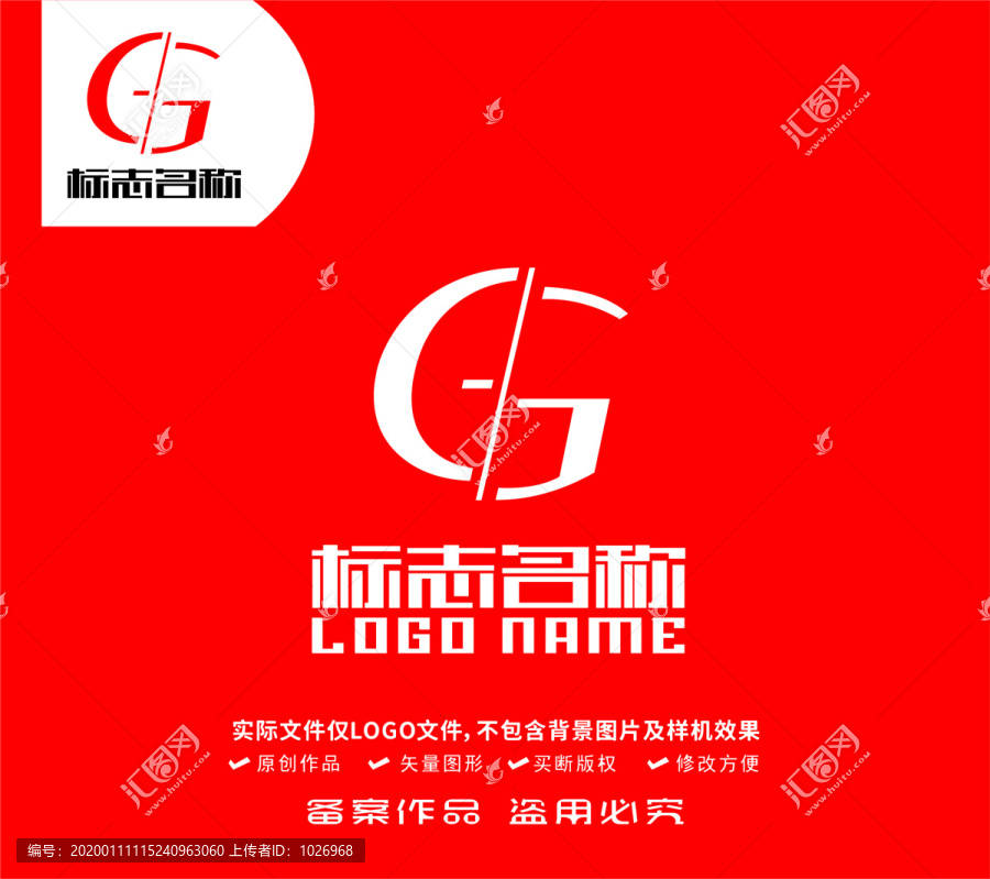 EG字母G標志
