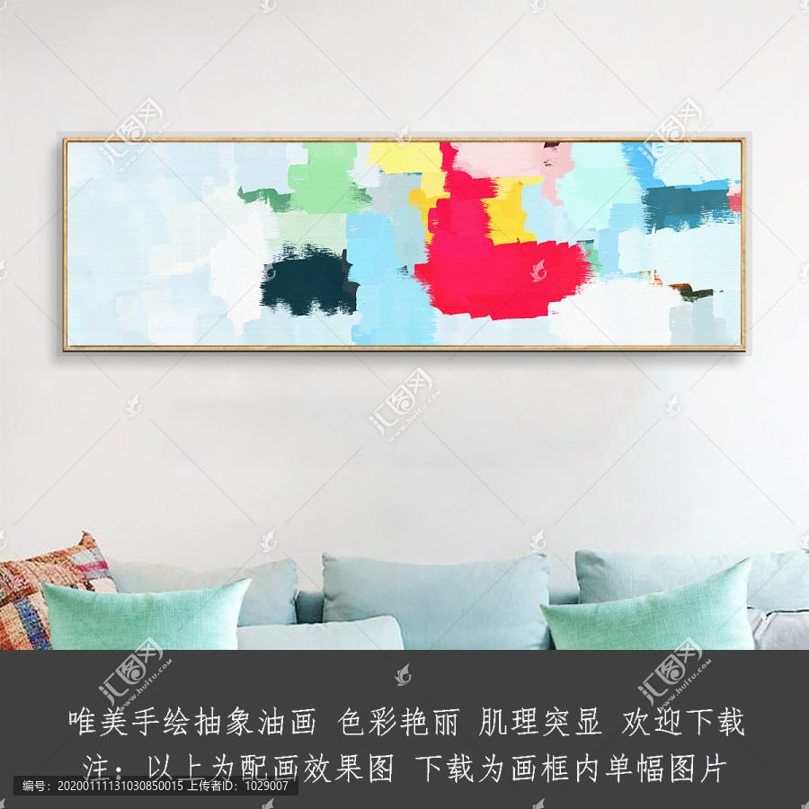 橫幅抽象油畫