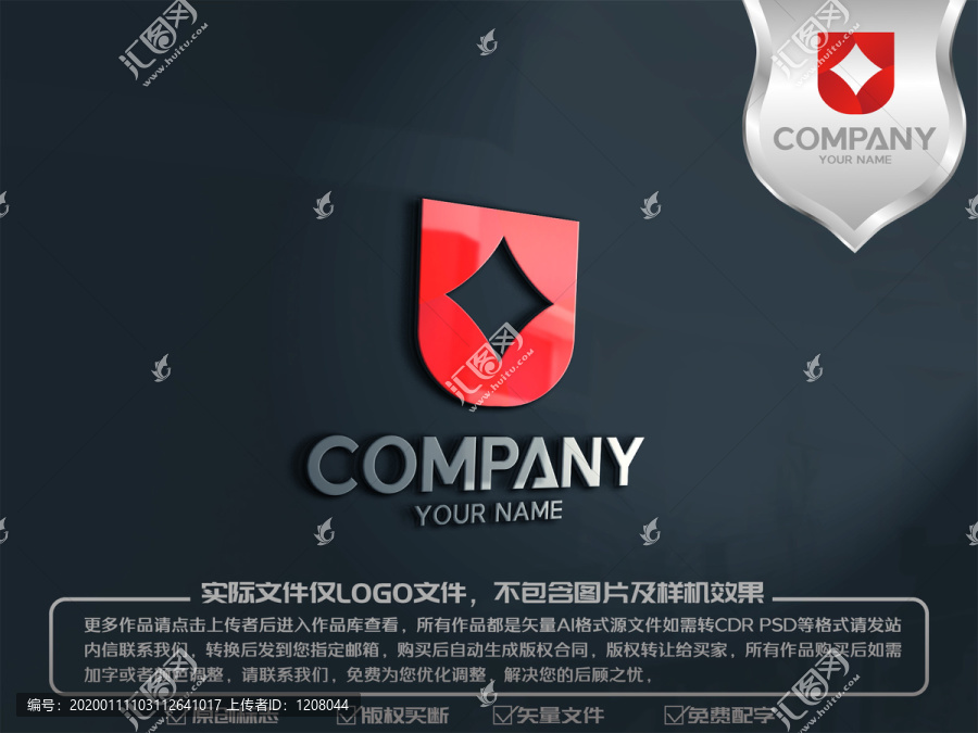 U英文字母財(cái)富logo