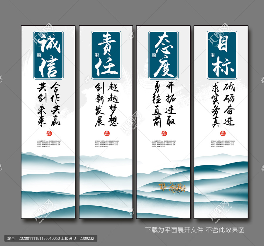 食堂文化