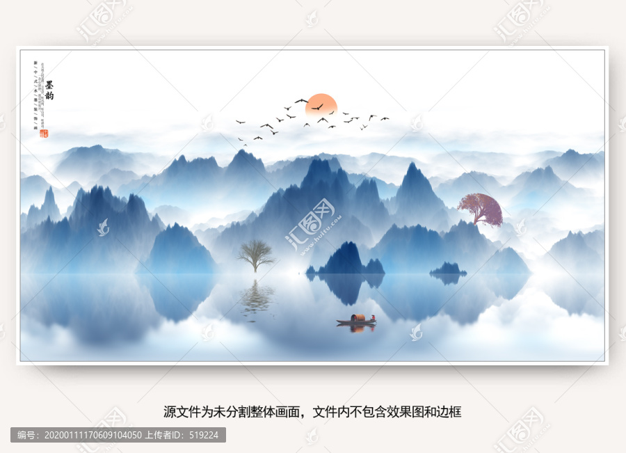 新中式畫