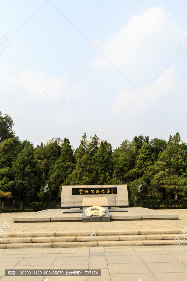 辽宁省抚顺市雷锋纪念馆雷锋墓