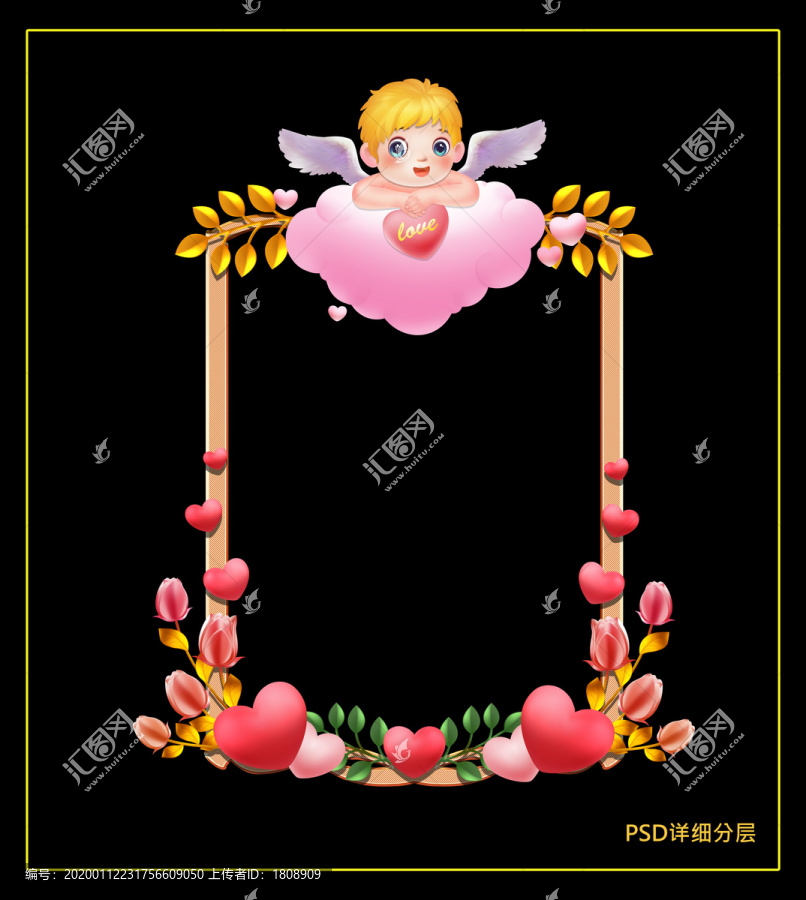 情人節(jié)拍照框