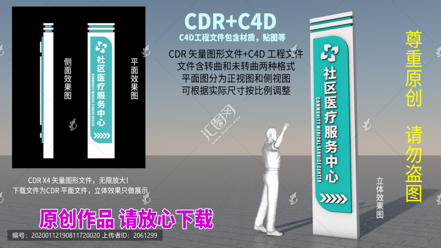 戶外立牌