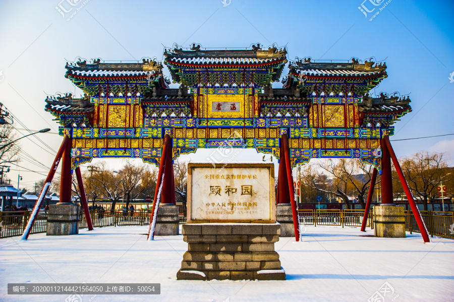 北京颐和园涵虚牌楼雪景