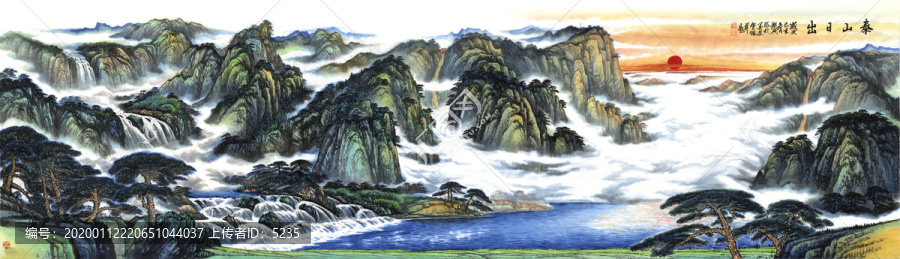 泰山日出