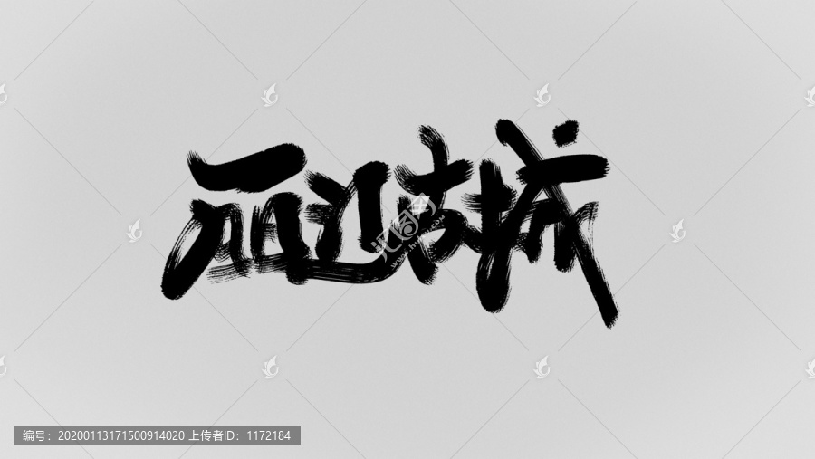 麗江古城