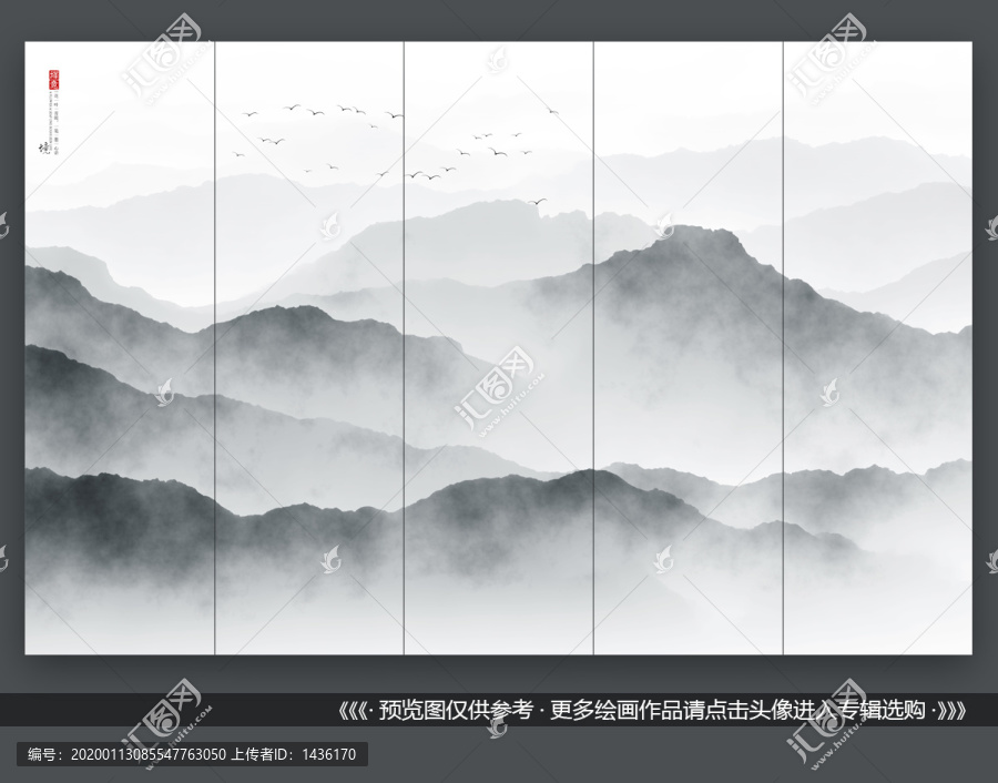 山水水墨山水
