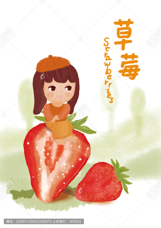 原創(chuàng)手繪草莓插畫