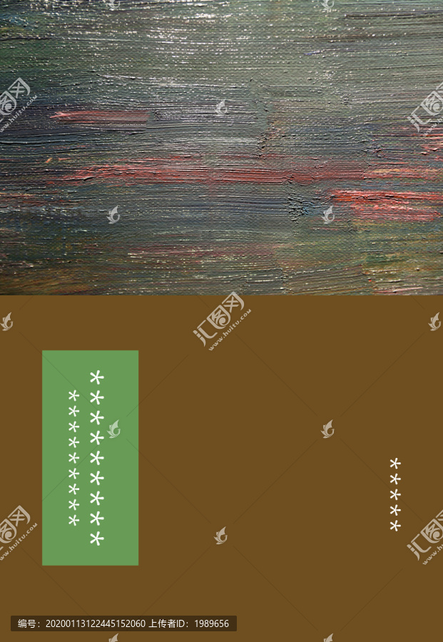茶色油畫封面設(shè)計(jì)版面設(shè)計(jì)