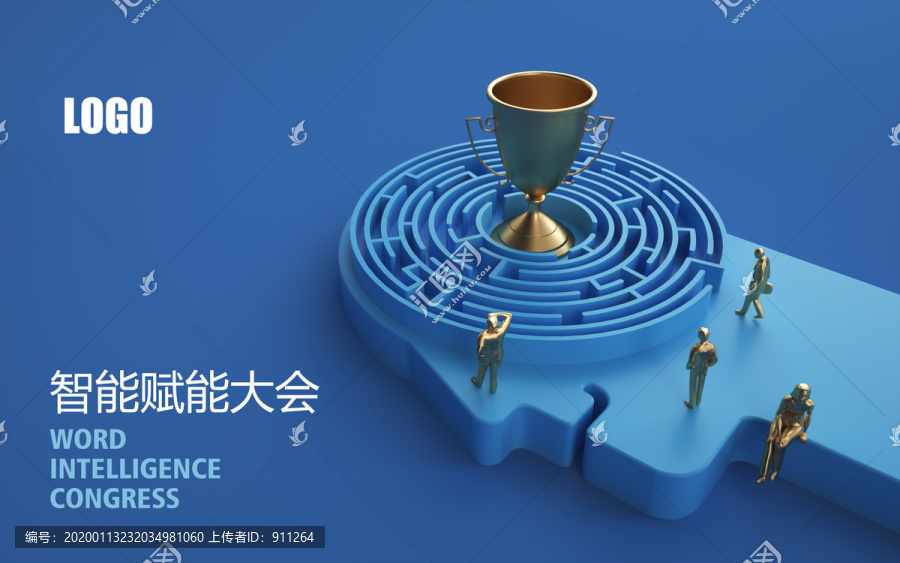 人工智大會(huì)背景設(shè)計(jì)