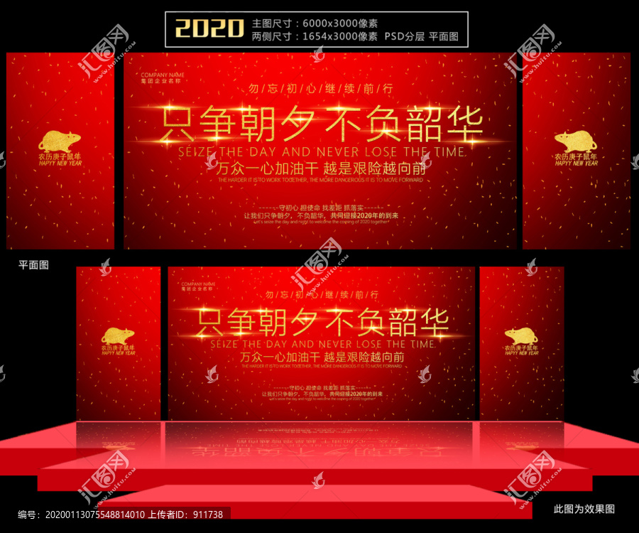 只爭朝夕不負(fù)韶華