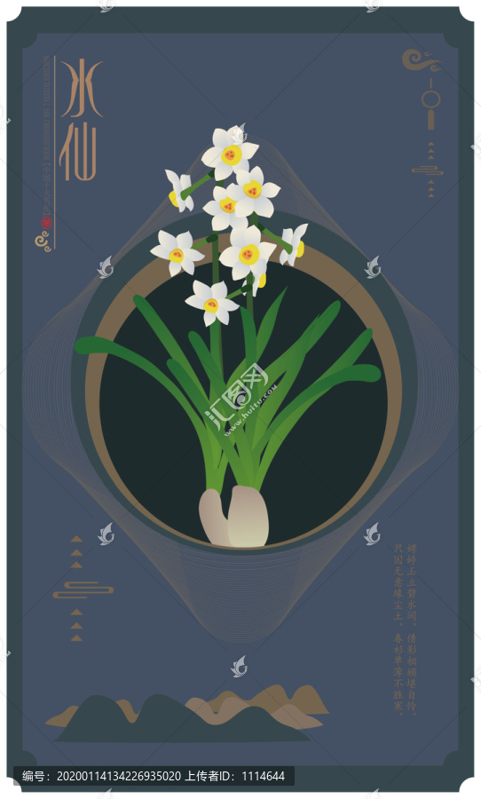 傳統(tǒng)文化植物