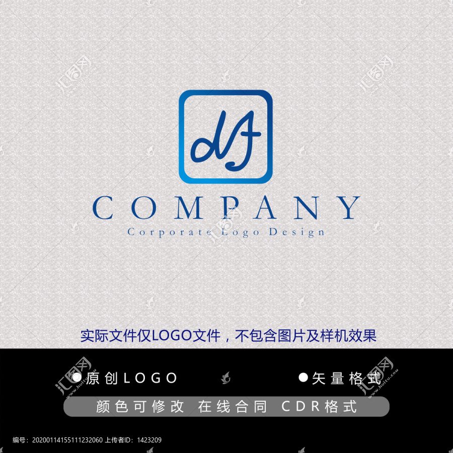 DF字母logo