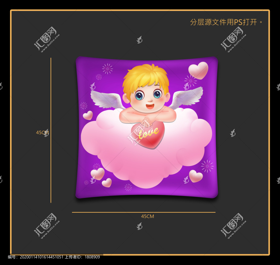 情人節(jié)抱枕