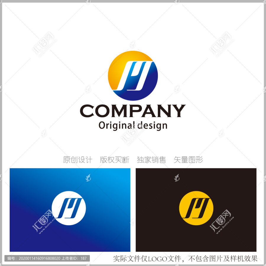 M字母logo设计