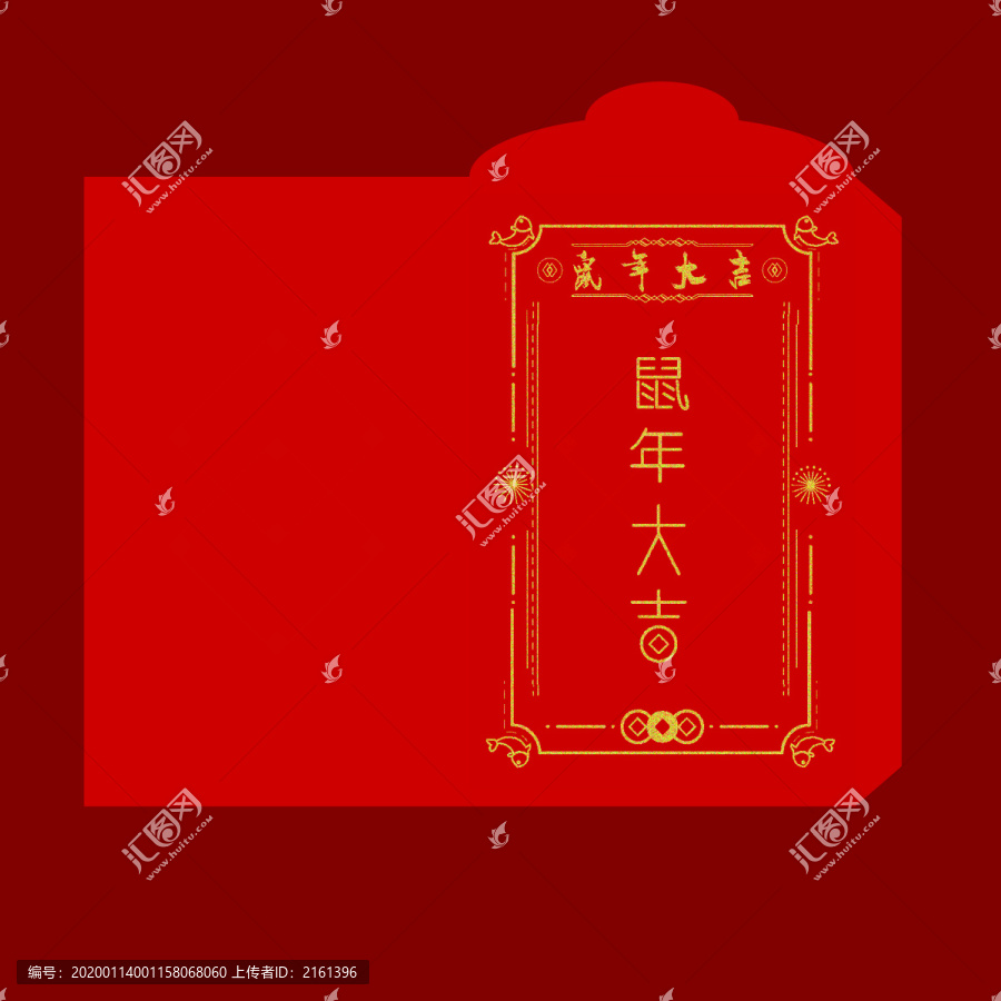 新年紅包字體設(shè)計(jì)矢量模板