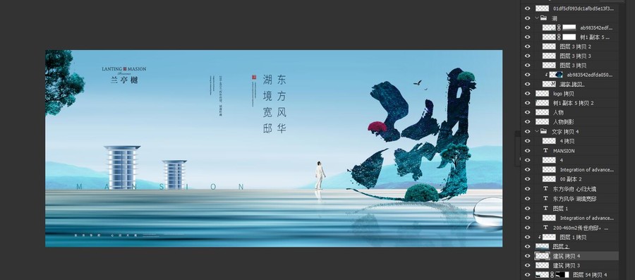 新中式地產(chǎn)