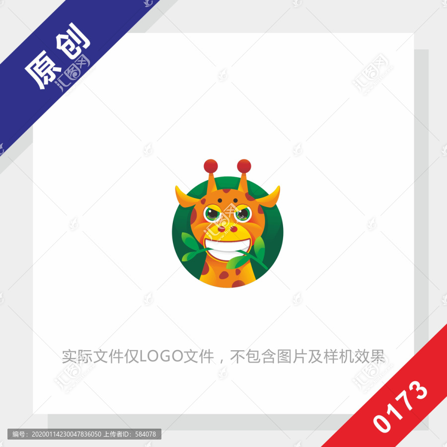 黑标系列长颈鹿logo