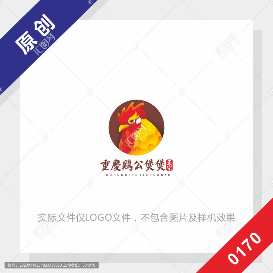 黑标系列公鸡logo