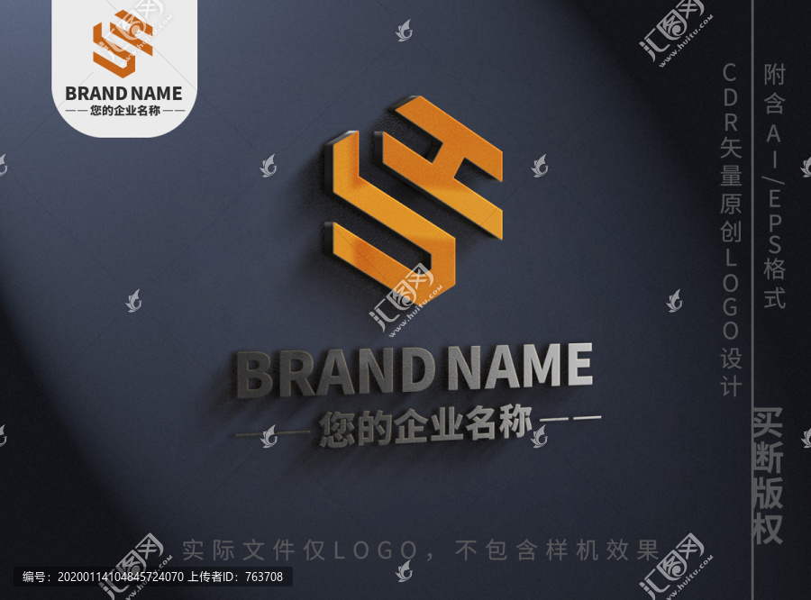 创意六边形logo线条标志设计